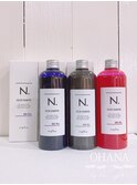 N.カラーシャンプー カラーの色を長持ちさせたい方におすすめ