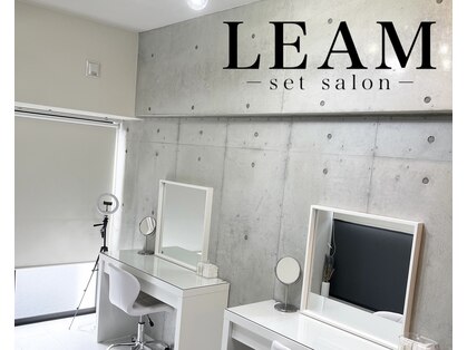 リーム(LEAM)の写真