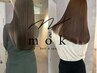 【圧倒的美髪縮毛矯正】酸性ストレート＋カット＋選べるカラー＋TOKIO　TR