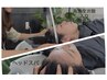 カラー＋ロングヘッドスパ＋髪質改善トリート【髪質改善専門店】　※カット無