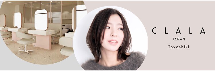 クララジャパン 豊四季店(CLALA JAPAN)のサロンヘッダー