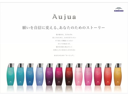 マウカ(mauca)の写真