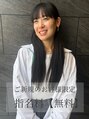 フレーム なんば店(FRAME)&nbsp;yurie 