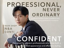幅広いデザイン力と自慢の技術で、一人ひとりに本当に似合うヘアスタイルをご提案する実力派サロン。