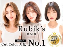 ルービック 高槻(Rubik's)