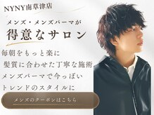 ニューヨークニューヨーク 南草津店(NYNY)
