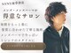 ニューヨークニューヨーク 南草津店(NYNY)の写真/メンズ人気クーポンあり！メンズトレンドスタイルで魅せる丁寧なカウンセリング♪