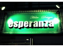 エスペランザ(esperanza)の雰囲気（グリーン色の看板が目印★落ち着きのある店内と雰囲気が魅力♪）
