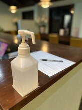 お客様のために