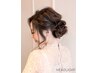 【電話予約】ヘアセット・結婚式の参列やパーティーなどに♪