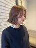 【初めての方どなたでも】カット＋カラー＋トリートメント　￥10500～