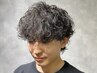 ★人気No.1カット＋波パーマorツイストorフェザーパーマ　ケア込み18000円