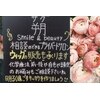 朔のお店ロゴ