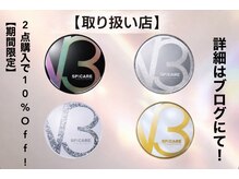 バカンス 八丁堀(BACANCES)