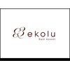 エコル(ekolu)のお店ロゴ