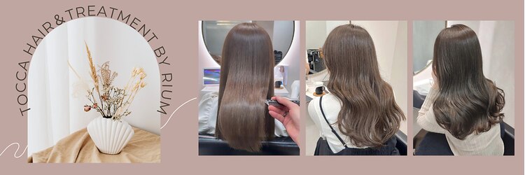 トッカ ヘアアンドトリートメント バイ リウム(tocca hair&treatment by Rium)のサロンヘッダー