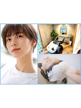 《極上リラックスヘッドスパ×頭皮環境改善》ヘッドスパで髪のダメージに働きかけ髪本来の輝きを取り戻す。