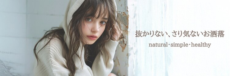サボン バイ トッカ(savon by tocca)のサロンヘッダー