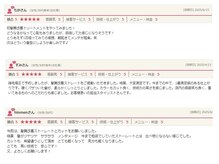 【口コミ多数！】「髪が変わった！」感動のお声◎