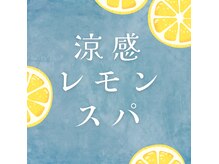 テテ(TETE)