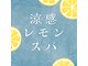 テテ(TETE)の写真