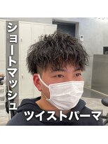 ルースト 西院店(ROOST)&nbsp;ツイストパーマ/マッシュ/ツーブロック/ショート
