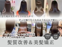 ボヌール 川西(Bonheur)