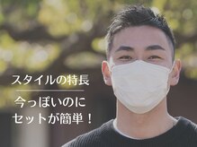 メトロの雰囲気（☆セットが簡単な優秀スタイルへ）