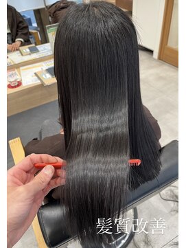 アース 若葉台店(EARTH) 髪質改善縮毛矯正