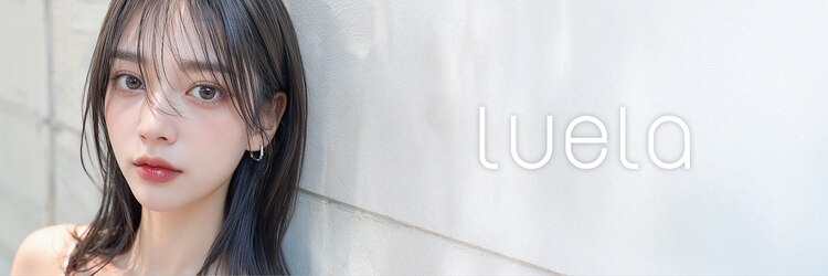 ルエラ(Luela)のサロンヘッダー