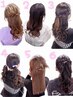 【定額ヘアメイク】18時以降限定クーポン♪＊番号からお選びください