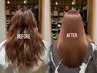 【人気No.1☆自然なストレートに戻したい方】パーマ落とし【12000円コース】