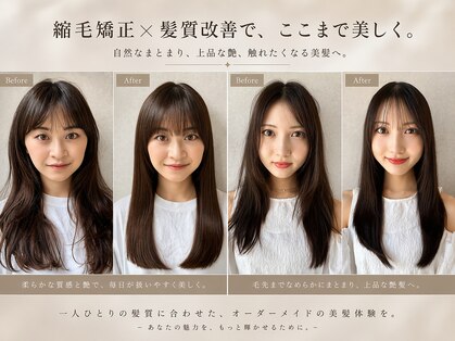 ルミス 銀座(Lumis)の写真