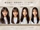 ルミス 銀座(Lumis)の写真