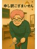 8月いっぱいでＨＰＢのけいさいを終了いたしますm(_ _)m