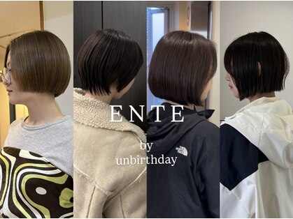 エンテ バイ アンバースデー(ENTE by UNBIRTHDAY)の写真