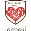 ルクール(le coeul)のお店ロゴ