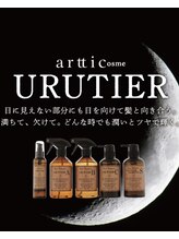 大手サロンと同じ薬剤を毎月通える価格で♪がL.I.Gのモットーです◎
