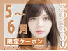 【当店人気NO．２/平日限定】カラー＋オージュアトリートメント＋前髪カット
