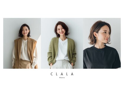 クララ アベノ(CLALA Abeno)の写真