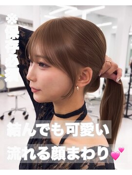 アマトウキョウ アユンチェ(AMA TOKYO×AYUNCHE) 顔まわりカット_韓国ヘア_ベージュ