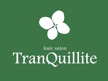 トランキリト TranQuillite