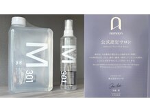 ヘアーアンドフェイス タケトイズ(hair&face TAKETO.is)の雰囲気(アルマダ正規取扱店 髪も素肌も満たします)
