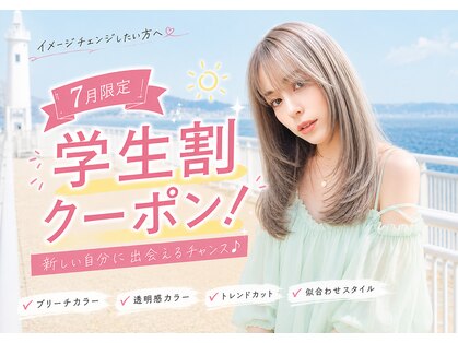 ヘアーアンドメイク ニューヨークニューヨーク 姫路店(Hair&Make NYNY)の写真