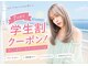 ヘアーアンドメイク ニューヨークニューヨーク 姫路店(Hair&Make NYNY)の写真