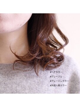 イーハトーヴヘアー(Yehatov) 【やりすぎない丁度いいカラー】アプリエセピアグレージュ