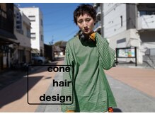 コーン ヘアデザイン(cone hair design)