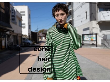 コーン ヘアデザイン(cone hair design)の写真