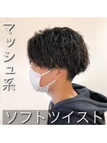 ビアンコ(BlANCO)&nbsp;マッシュソフトツイストスパイラルパーマ