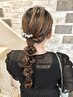 【スタイリスト担当】結婚式、パーティ用ヘアセット＋メイク　☆8800円